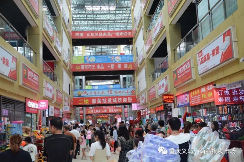 义乌小商品批发:全球采购者的购物天堂